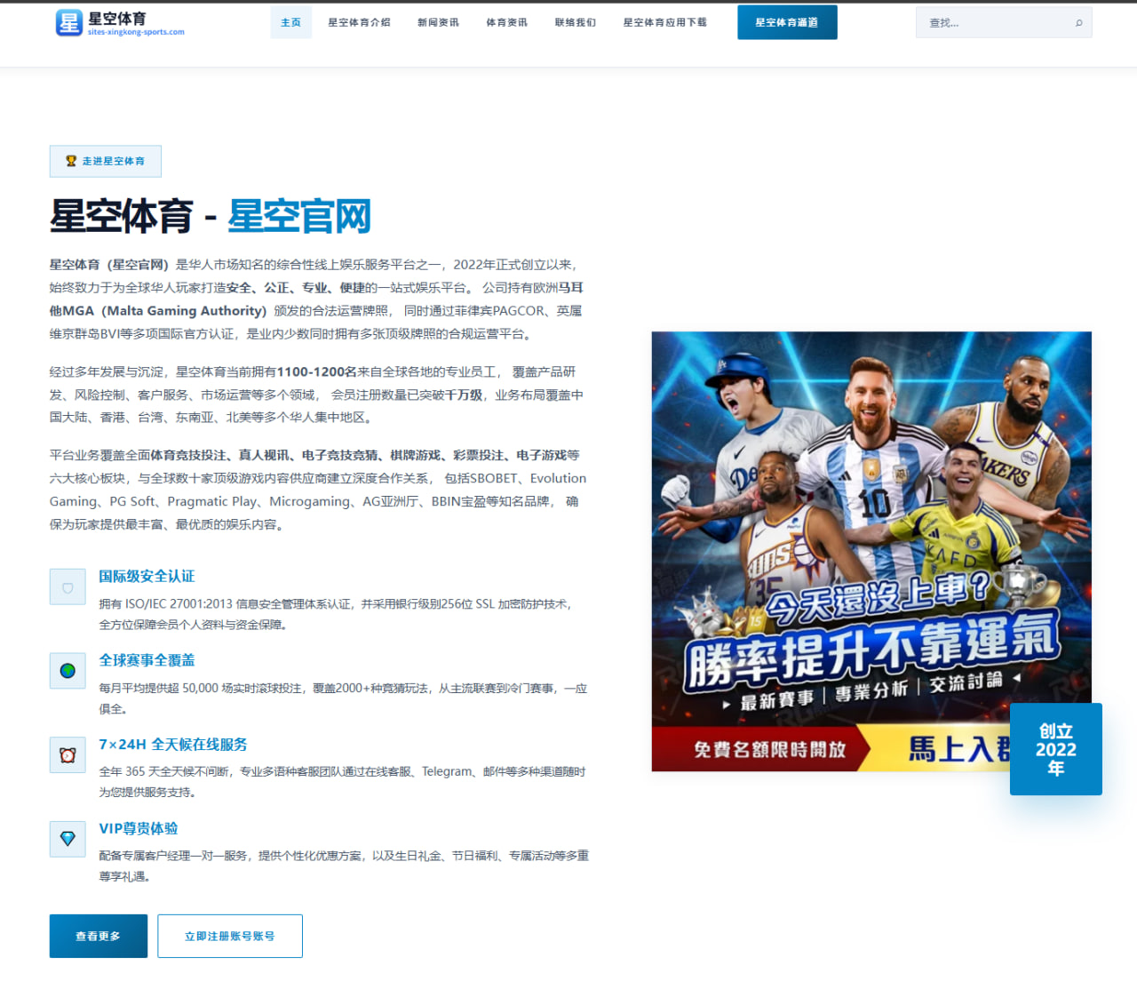 林高远出战国际赛场，为何他的每次亮相都成了球迷的必修课 - kaiyun