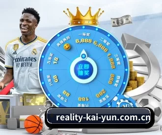 reality-kai-yun.com.cn APP 深度功能(kaiyun app)