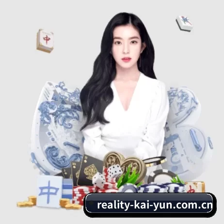 reality-kai-yun.com.cn APP 界面(kaiyun)